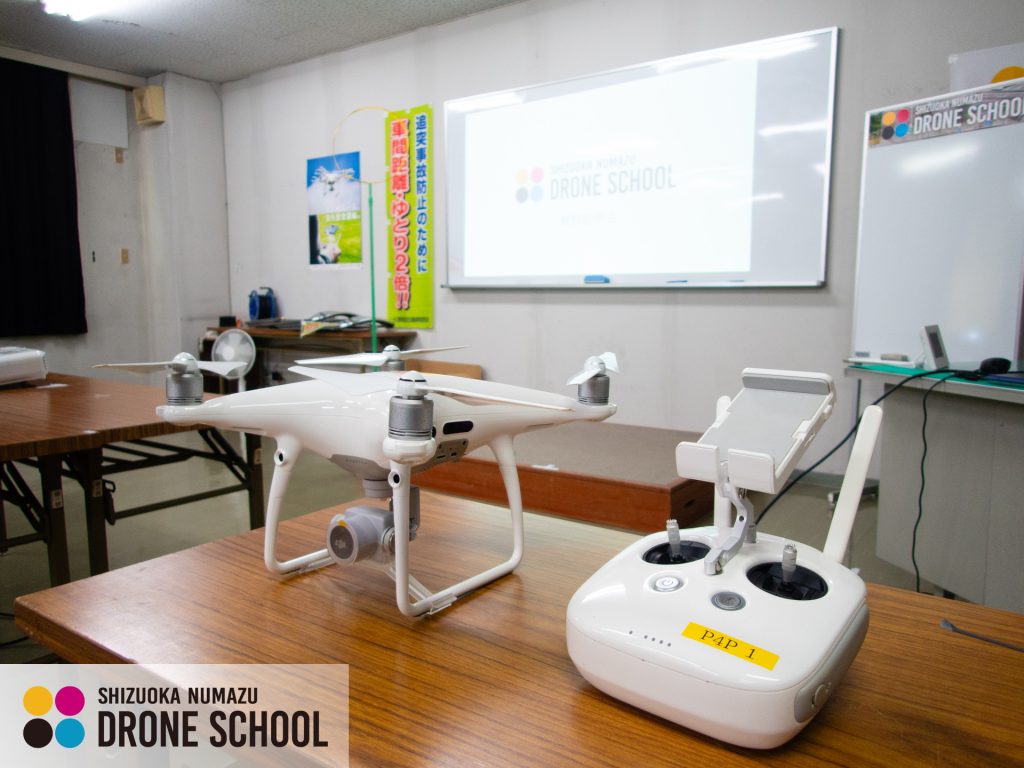静岡沼津ドローンスクール 無人航空機 国家ライセンス 学科講習 Phantom4Pro 無人航空機操縦者技能制度