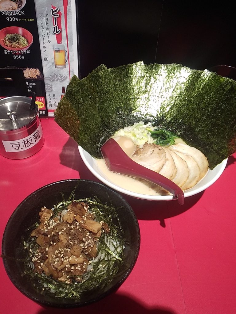 沼津 ラーメン 家系 沼北商店 富士家系 ドローンスクール