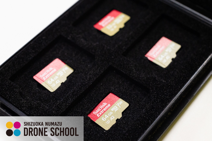 microSD ドローン 静岡沼津ドローンスクール 静岡 伊豆 アクセサリー 初心者