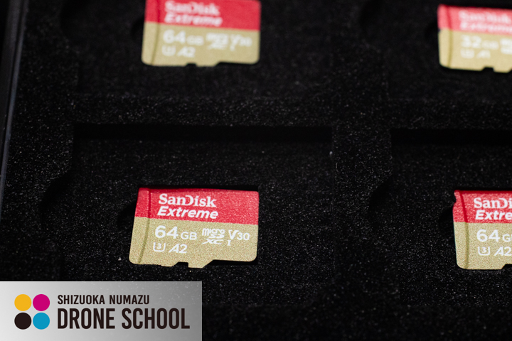 microSD ドローン 静岡沼津ドローンスクール 静岡 伊豆 アクセサリー 初心者