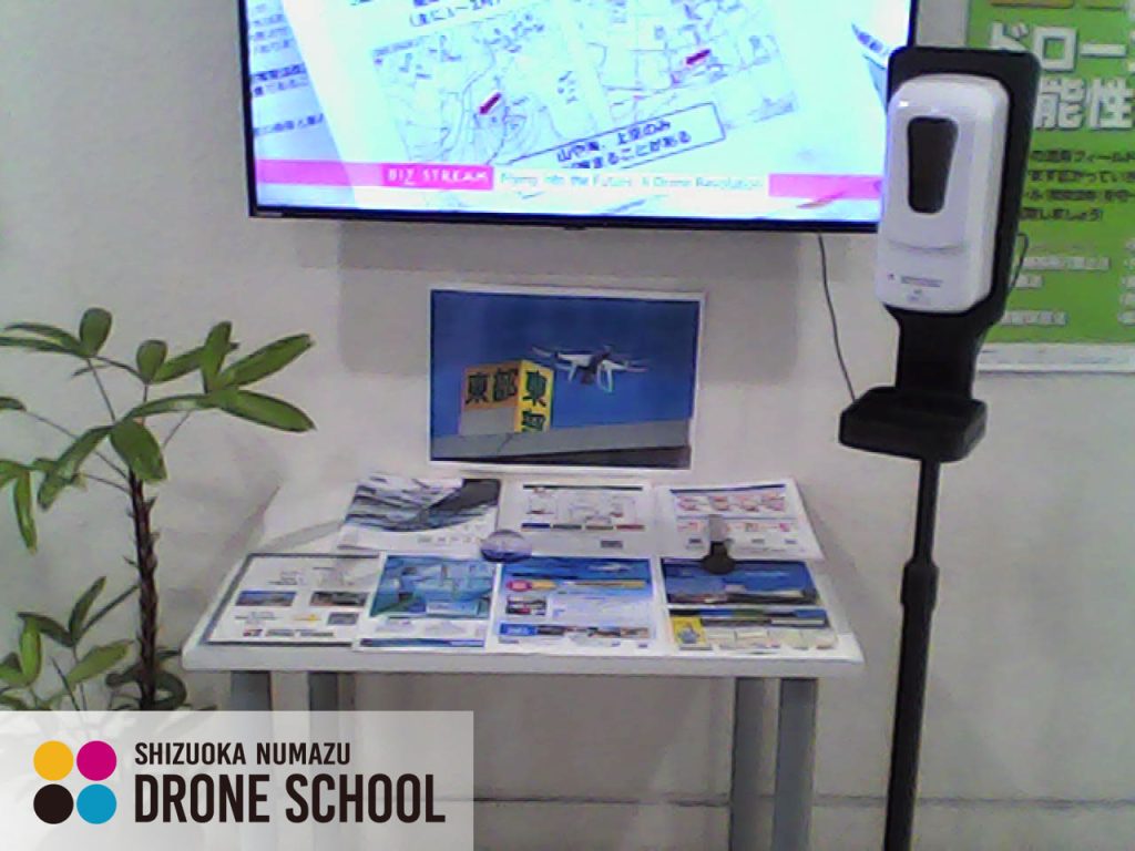 レトロデジ90 レビュー 開封 撮影サンプル 静岡沼津ドローンスクール トイカメラ トイデジ 写真