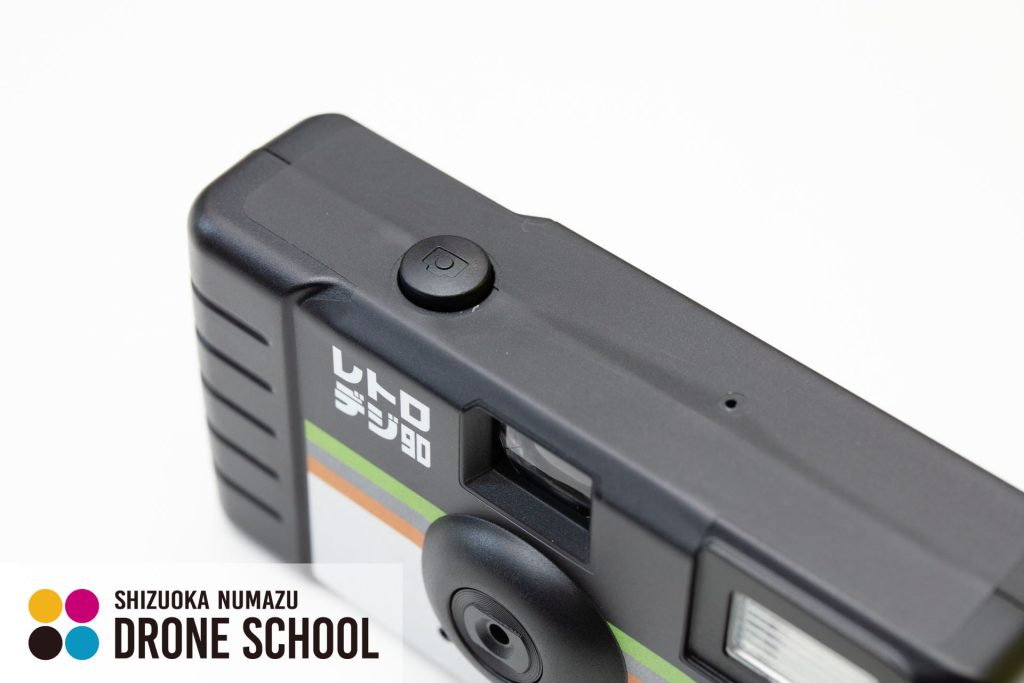 レトロデジ90 レビュー 開封 外観 静岡沼津ドローンスクール トイカメラ トイデジ 写真